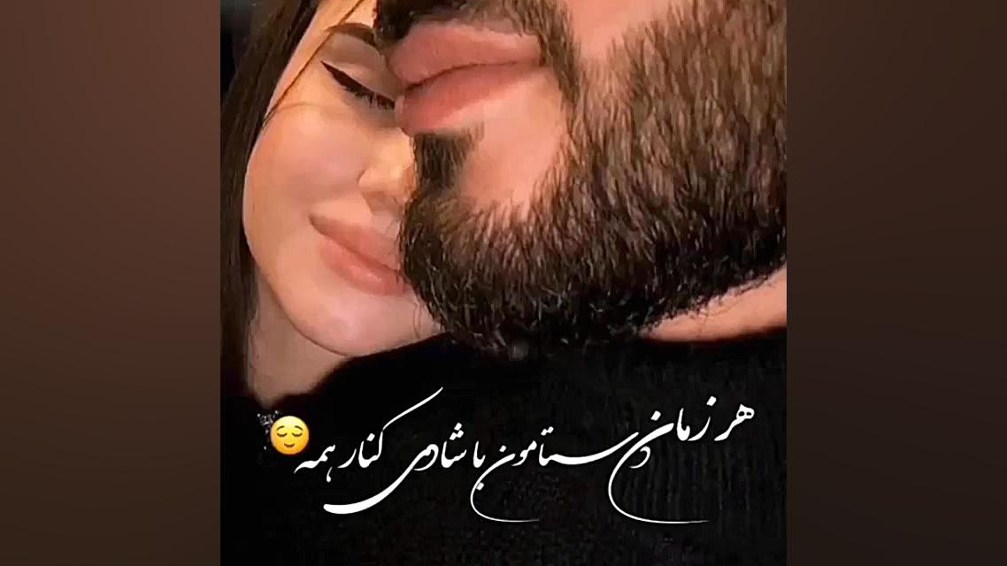 کلیپ استوری عاشقانه