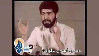 شعر محمود کریمی،شهادت