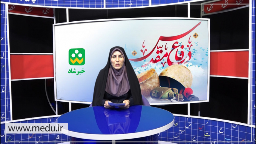 مهمترین اخبار آموزش و پرورش در...