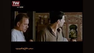 دانلود فیلم هندی تلخ و شیرین |...