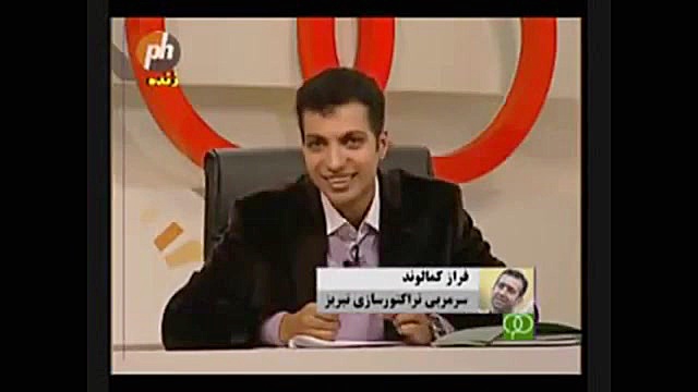 عادل فردوسی پور،پرسپولیسی است