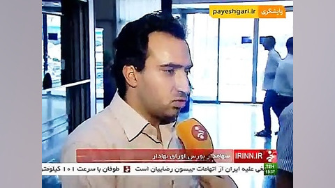 رشد شاخص بورس