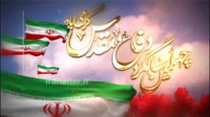 پروژه آماده افترافکت هفته دفاع...