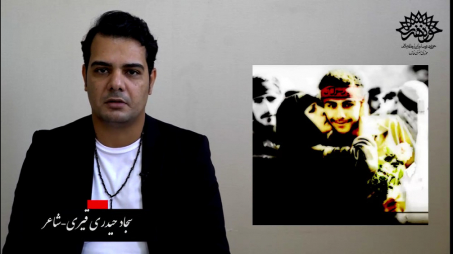 چله خوانی۱  شعرخوانی سجاد حیدر...