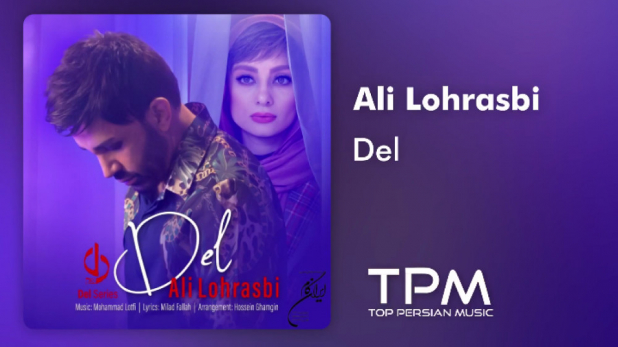 آهنگ جدید عاشقانه دل با صدای ع...