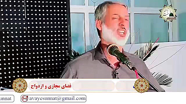 فضای مجازی (شیخ پردل)