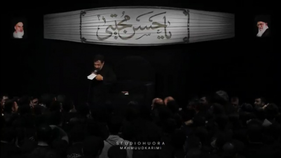 روضه حاج محمود کریمی