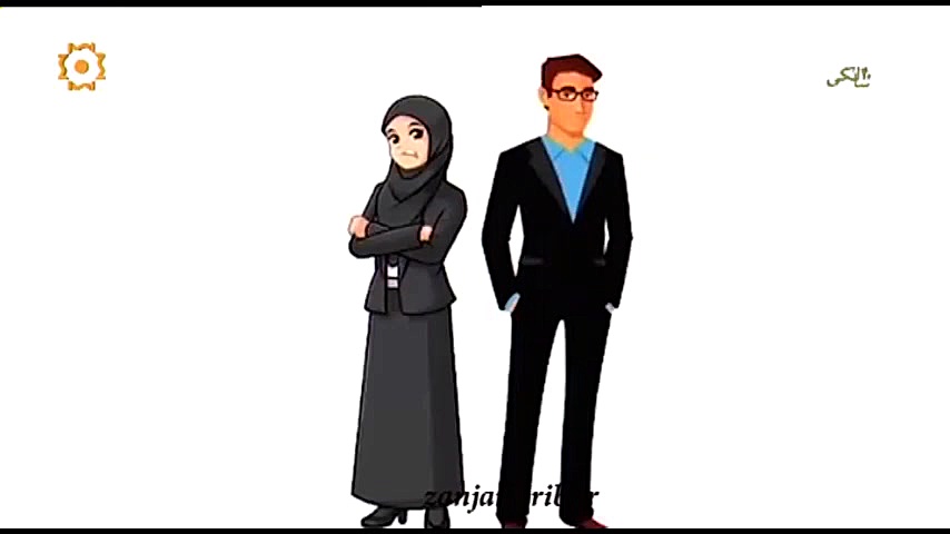 شکست عاطفی در روابط زوجین