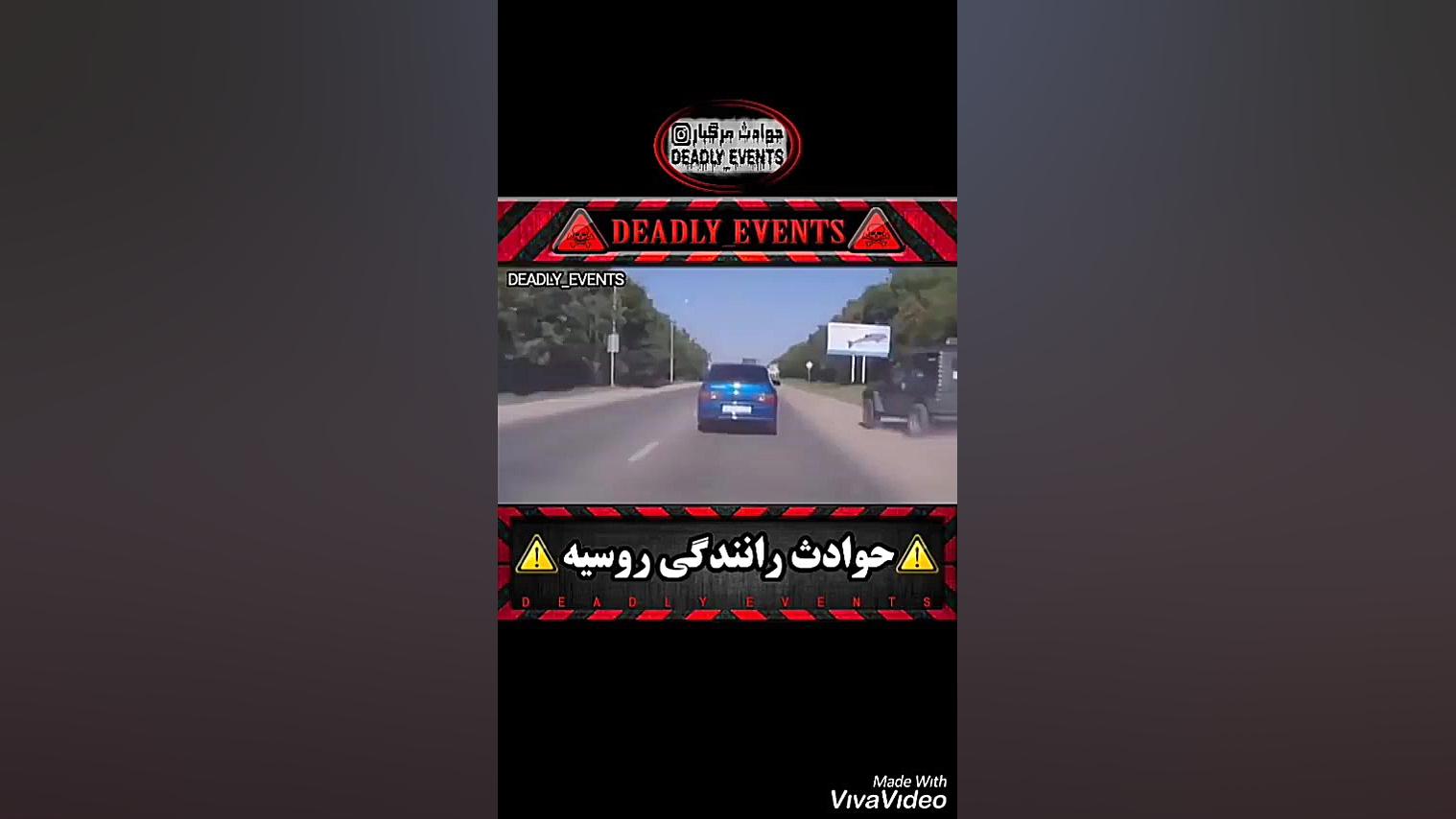 حادثه رانندگی در روسیه