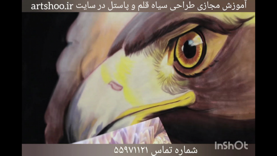 آموزش نقاشی سیاه قلم و پاستل م...