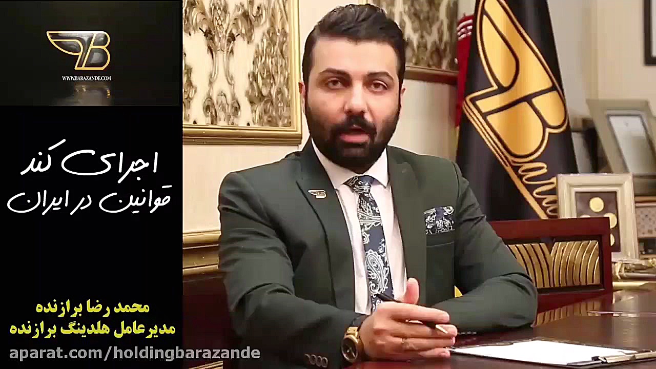 تفاوت قوانین ساخت و ساز در ایر...