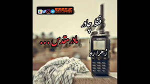 کلیپ صحبت های حاج قاسم سلیمانی...