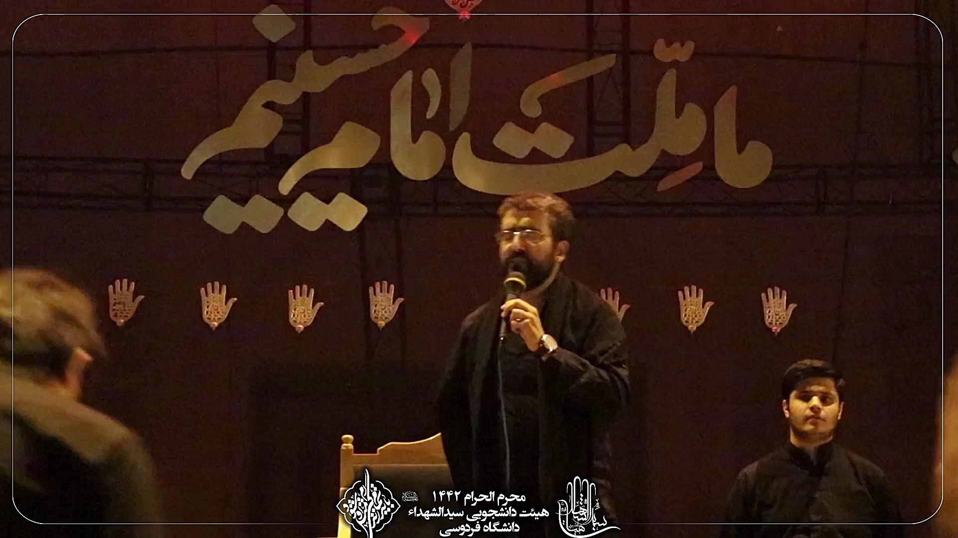 سینه‌زنی واحد شب عاشورا هیئت د...