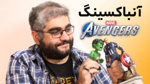 آنباکسینگ نسخه Earth& 039;s Mi...