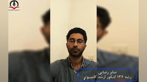 رتبه 136 کنکور ارشد کامپیوتر