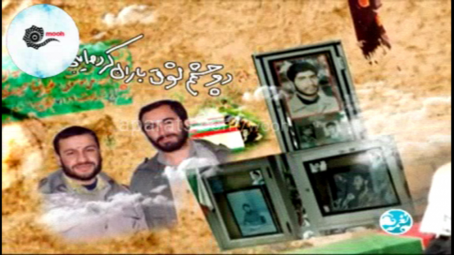 بهترین کلیپ هفته دفاع مقدس