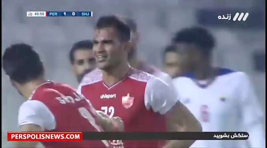 گل دوم پرسپولیس به الشارجه اما...