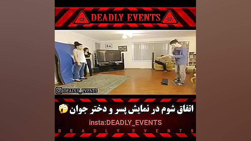 اتفاق بد در حادثه تمرینی چاقو