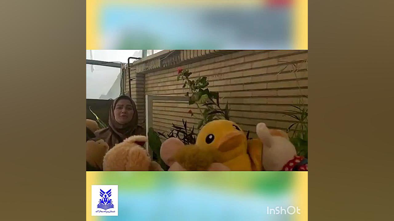 علوم کلاس اول ابتدایی فصل 2