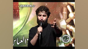 مداحی زیبا از کربلایی حمید علی...