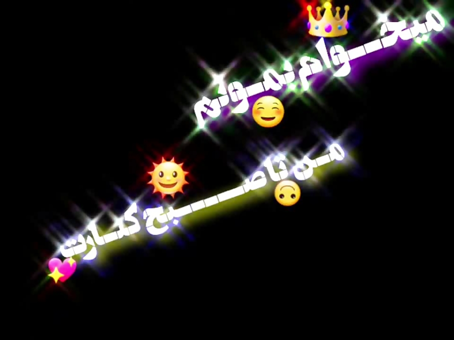 مهراد جم(شمال)