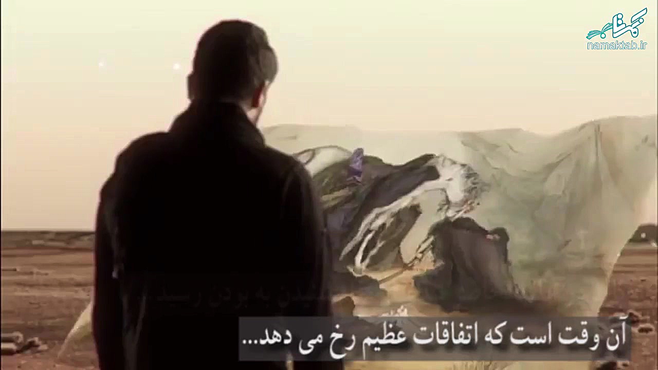 باید در حادثه حاضر شد.