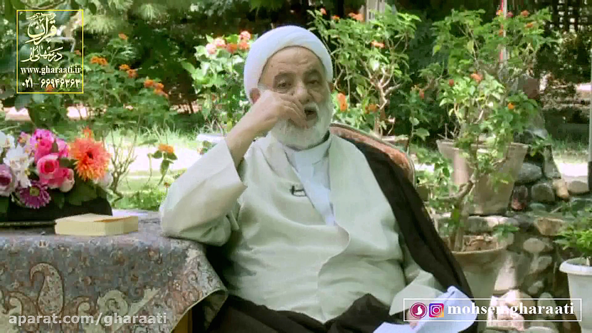 قرائتی  نگرانی&zwnj;های رسول خ...