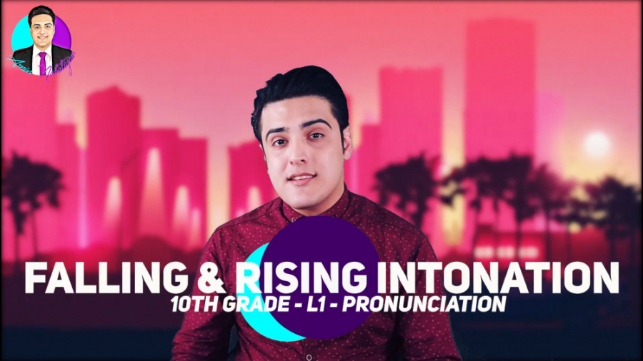 تن صدا در زبان انگلیسی (افتان...