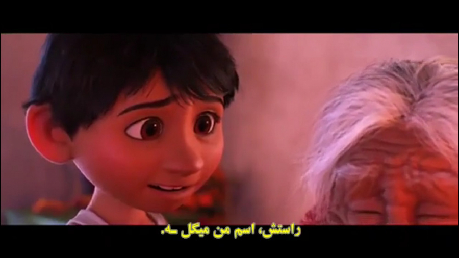 سکانس برتر - کوکو (Coco) خانواده کوکو