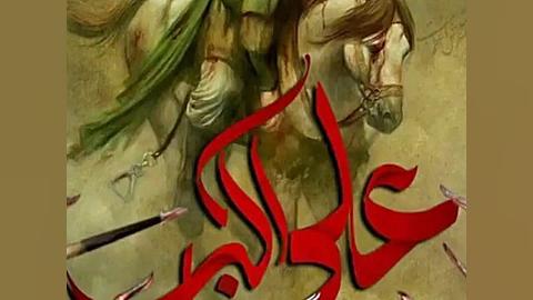 کلیپ امام حسین (ع)