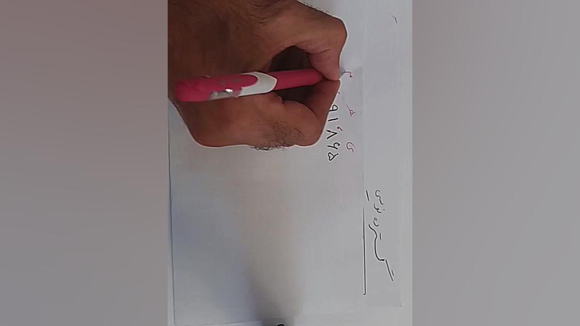 گسترده نویسی ریاضی ششم