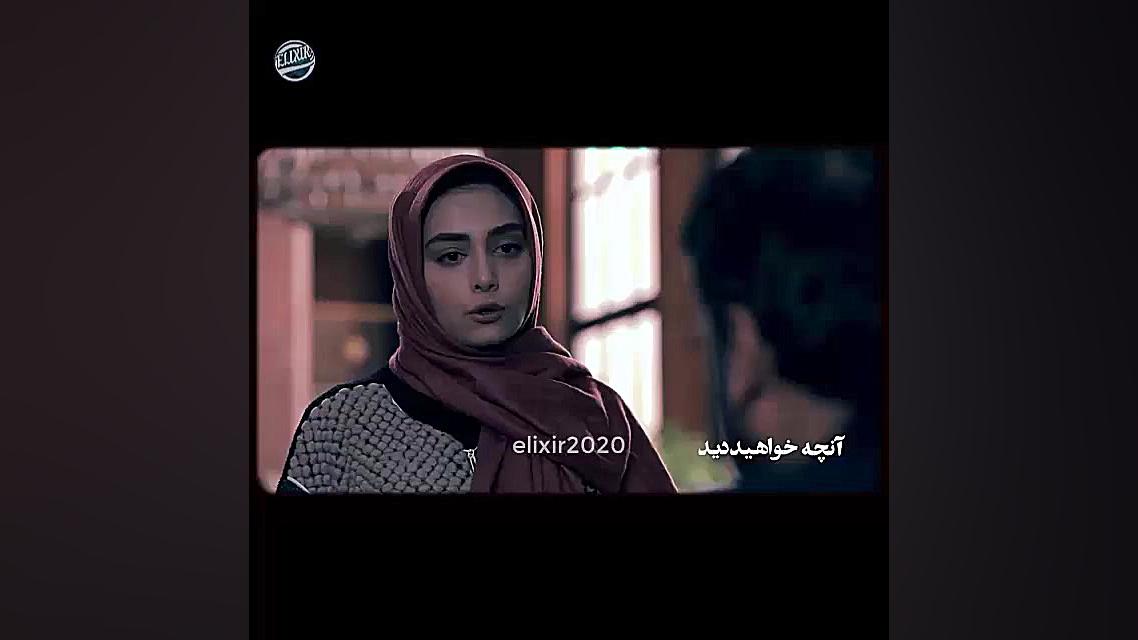 آنچه خواهید دید قسمت ۱۵ سریال...