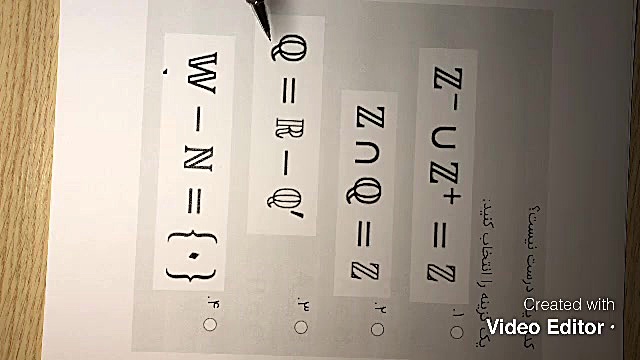 حل سوالات کوییز شماره 1 ریاضی