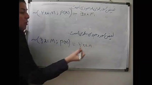 آمار و احتمال جلسه پنجم بخش دو...