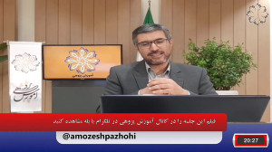 نقش والدین در آموزش فرزندان در...
