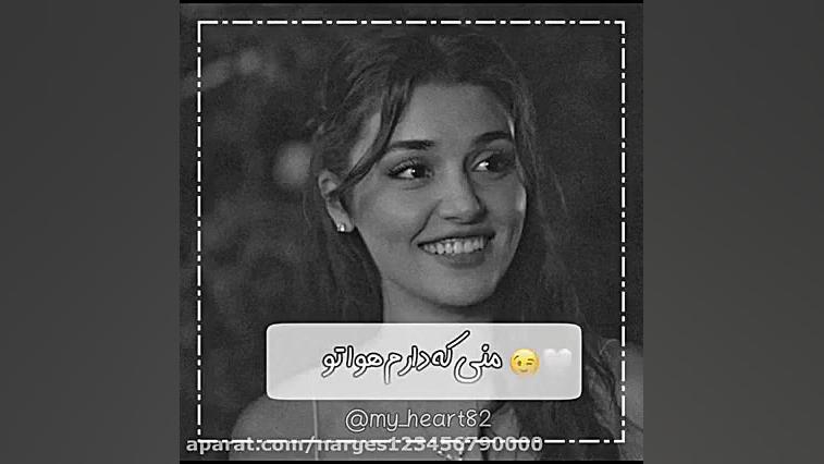 عشق حرف حالیش نمیشه