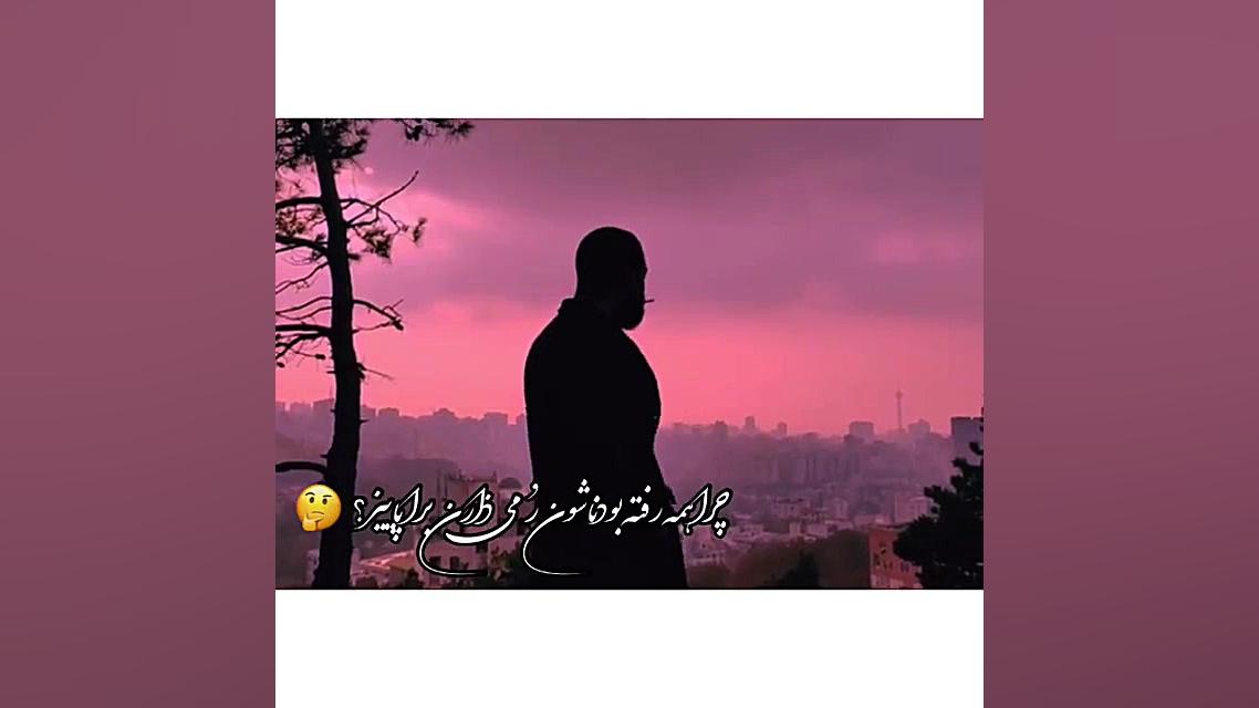 کلیپ زیبای محلی لری محلی