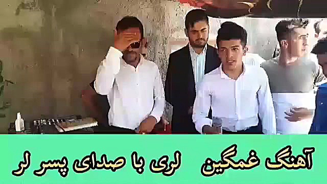 کلیپ زببای لری با صدای زیبای پ...