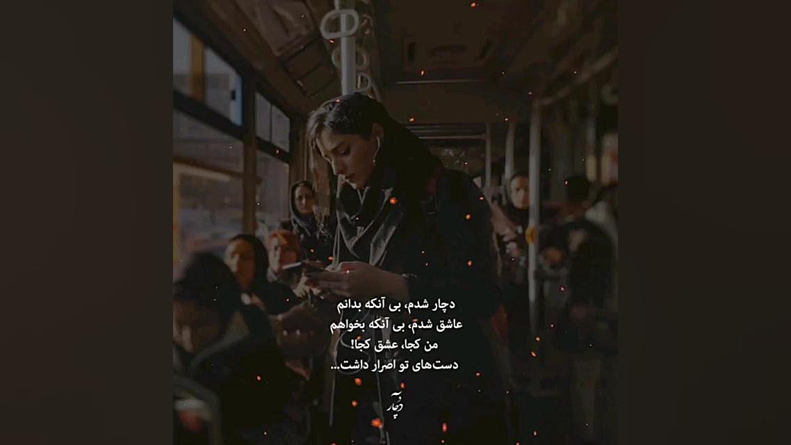 آهنگ پاییزی زیبا فصل زیبای پای...