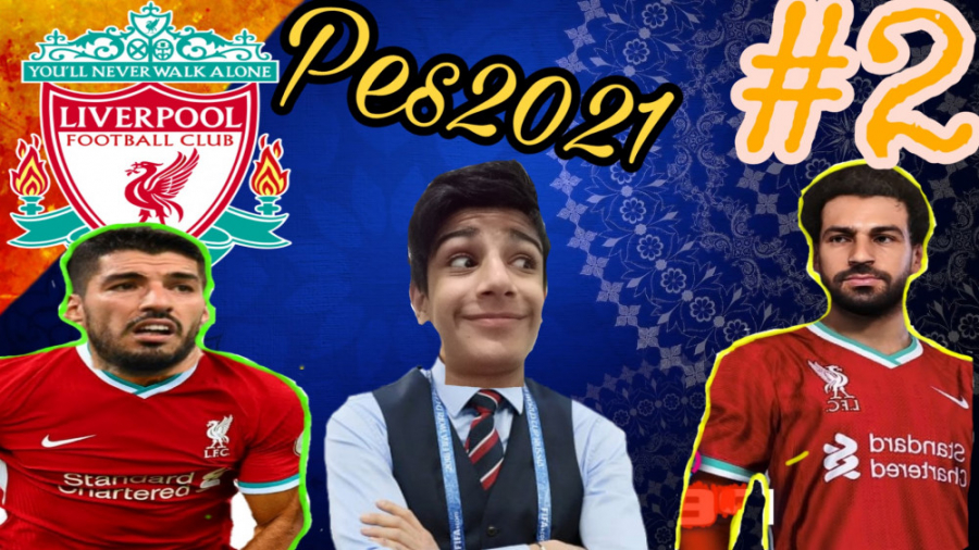 مستر لیگ pes2021 با لیورپول قس...
