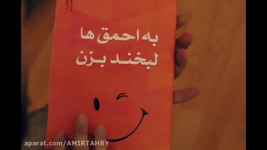 به محسن ایزی ها لبخند بزنید