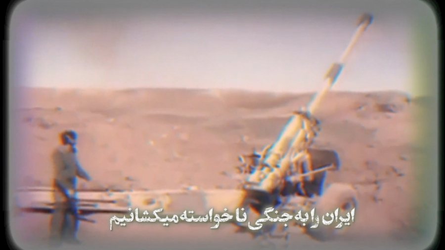 نماهنگ | زندگی پیروزمندانه