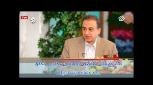 بهترین درمان عقب ماندگی فک بال...