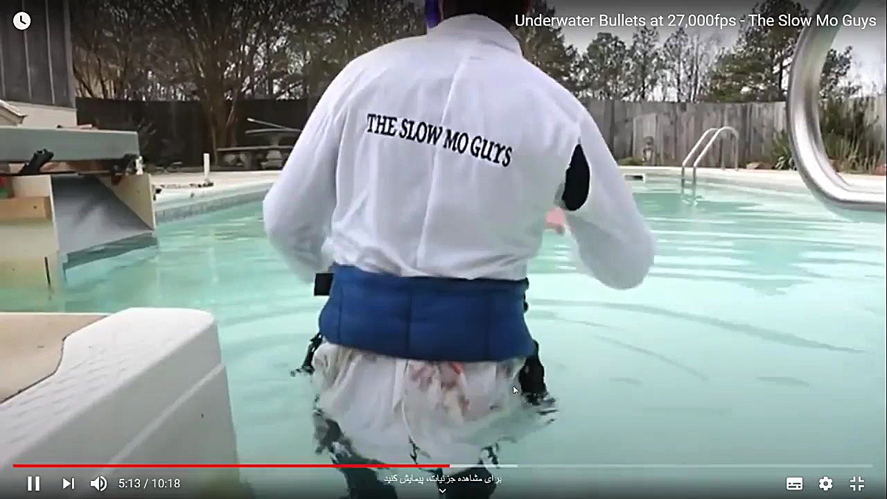 فیزیک هفتم  ابزار مشاهده