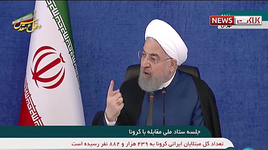 روحانی: جنایتکار اصلی، کاخ نشی...