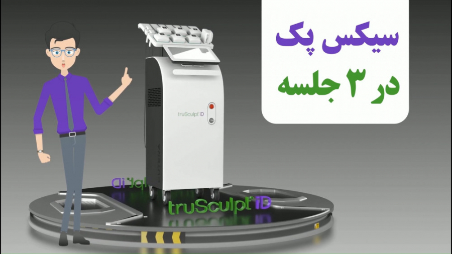 سیکس پک در 3 جلسه