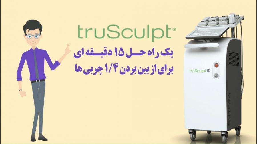 یک راه حل 15 دقیقه ای برای کاه...