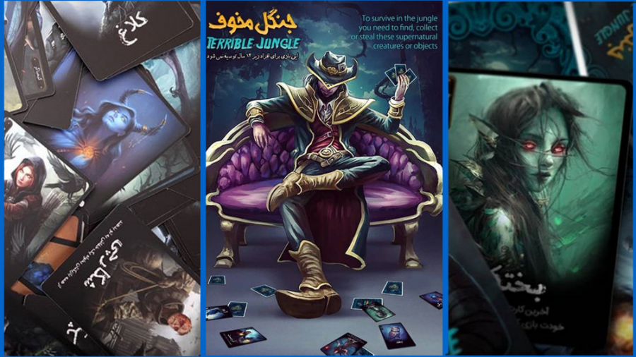 جعبه گشایی و معرفی بازی رومیزی...