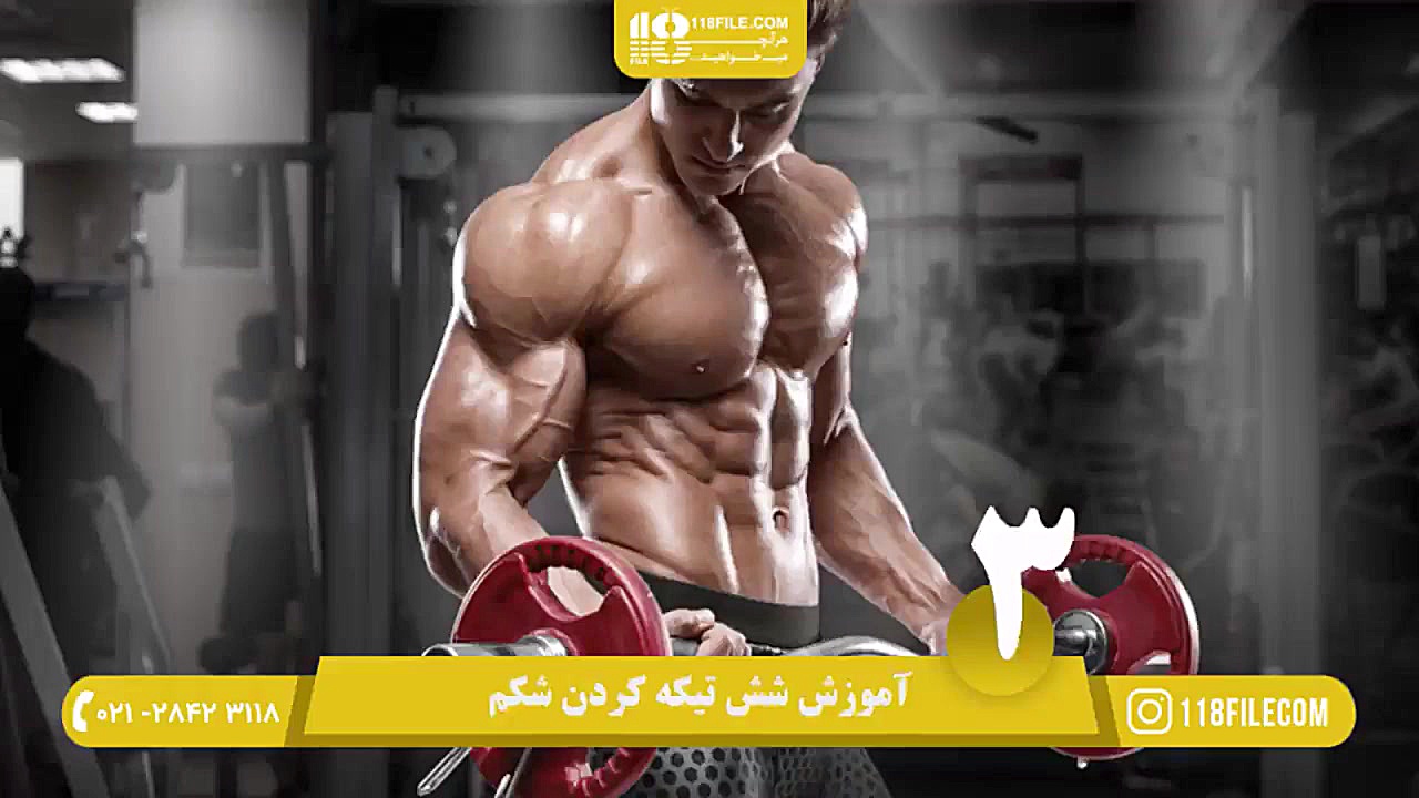 آموزش دفاع شخصی | ورزش رزمی |...