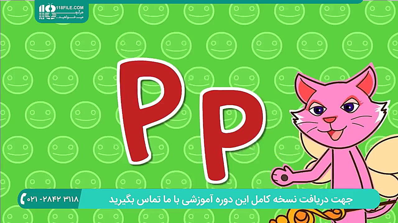 آموزش زبان انگلیسی به کودکان |...